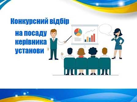 Одеський професійний ліцей сфери послуг