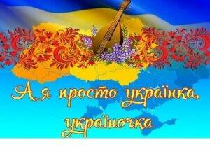 ukrainska-mova-derjavna