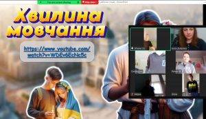 Ушанування пам’яті Героїв Небесної Сотні у закладах освіти міста