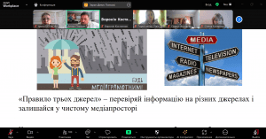 Заходи до Дня безпечного Інтернету: Пересипський район