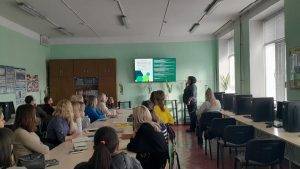 Школа резерву: допрофільна та профільна освіта