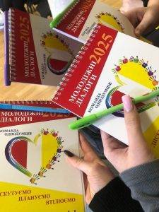 Зустріч у рамках проєкту «Молодіжні діалоги 2025»