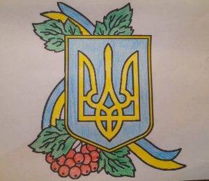 У закладах освіти відзначили День Державного Герба України