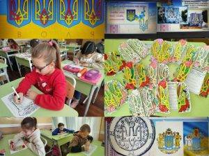 У закладах освіти відзначили День Державного Герба України