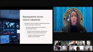 «Кібербезпека в освіті»: конференція для освітян