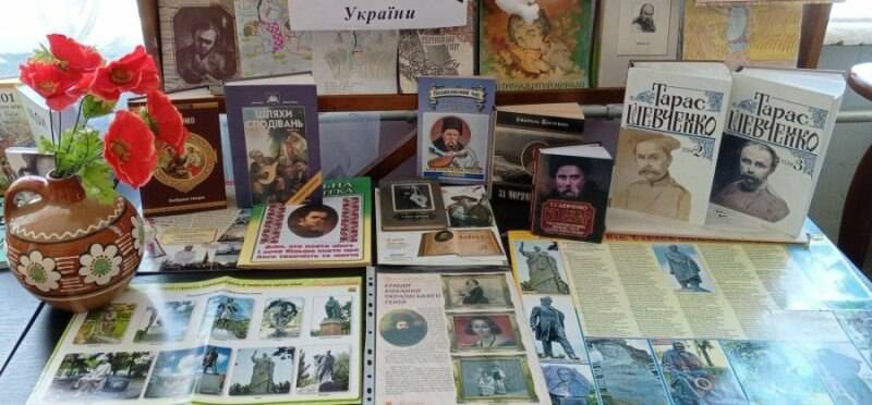 До дня народження Тараса Шевченка