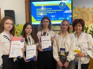 Вітаємо переможців Всеукраїнських олімпіад!