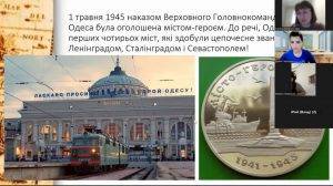10 квітня - День визволення Одеси від нацистських окупантів