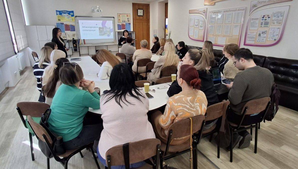 Школа резерву: міжнародне співробітництво