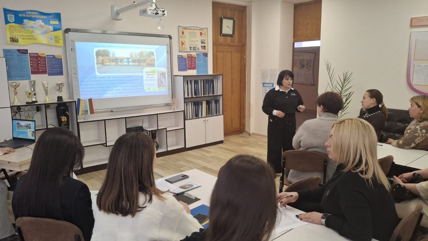Школа резерву: міжнародне співробітництво