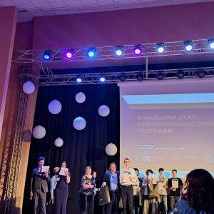 Вітаємо переможців Всеукраїнських олімпіад!