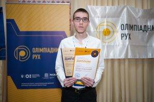 Вітаємо абсолютного переможця олімпіади з історії!