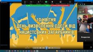 10 квітня - День визволення Одеси від нацистських окупантів