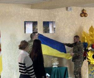 ВІЧНА ПАМ'ЯТЬ ГЕРОЮ!