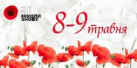 Головна