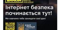 Головна