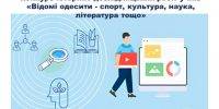 Головна