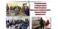 Головна